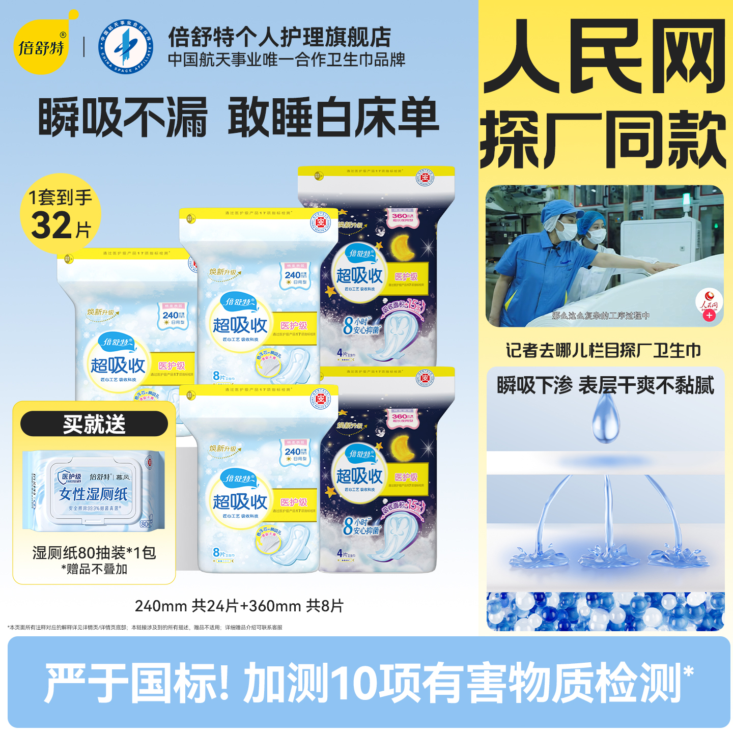 ڲҹϡ240  24Ƭ+360  8Ƭ سҹ