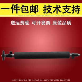 走纸胶辊 适用 打印机橡胶滚轴 条码 滚轮 科诚g500u