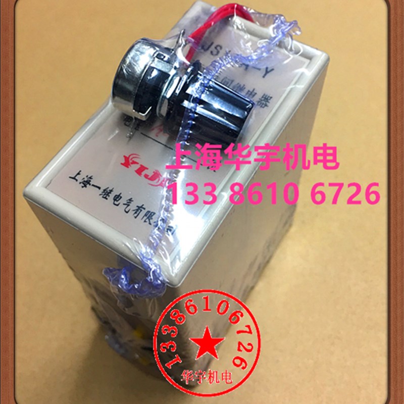 JS20/JS14A-Y晶体管时间继电器 延时范围5S 10S L30S 60S 220V380
