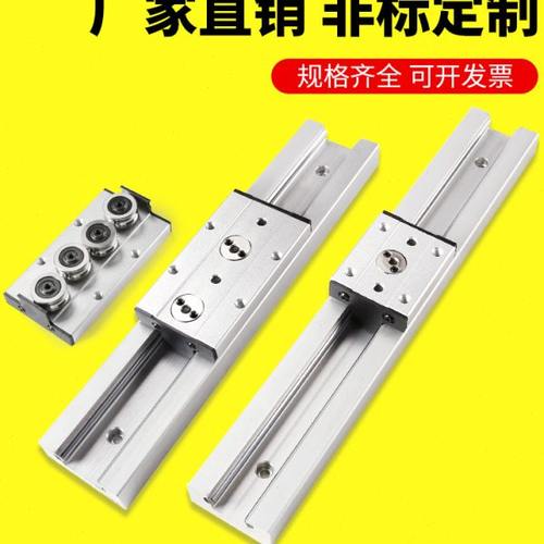 内置型双轴心直线导轨SGR滑轨SGB滑块高精度耐腐蚀静音铝合金