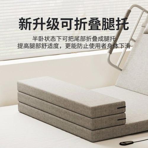 电动起身辅助器老人o起床护理起背器自动升降孕妇久躺家用电动床