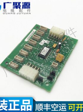 通力电梯 配件通力指令板 LCECEB 713733H02 KM713730G11原装现货