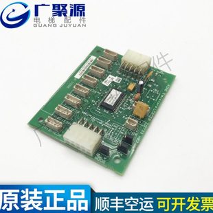 通力电梯 配件通力指令板 LCECEB 713733H02 KM713730G11原装现货