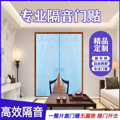超强马路隔音门帘专业级超厚卧室隔音阳台推拉门隔音棉酒吧隔音帘