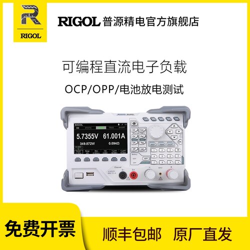 普源RIGOL可编程直流电子负载仪20A0W350W DL3021A/3031A