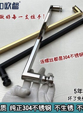 淋浴房拉手c304不锈钢浴室玻璃门把手冲凉房玻璃门拉手哑黑色极简