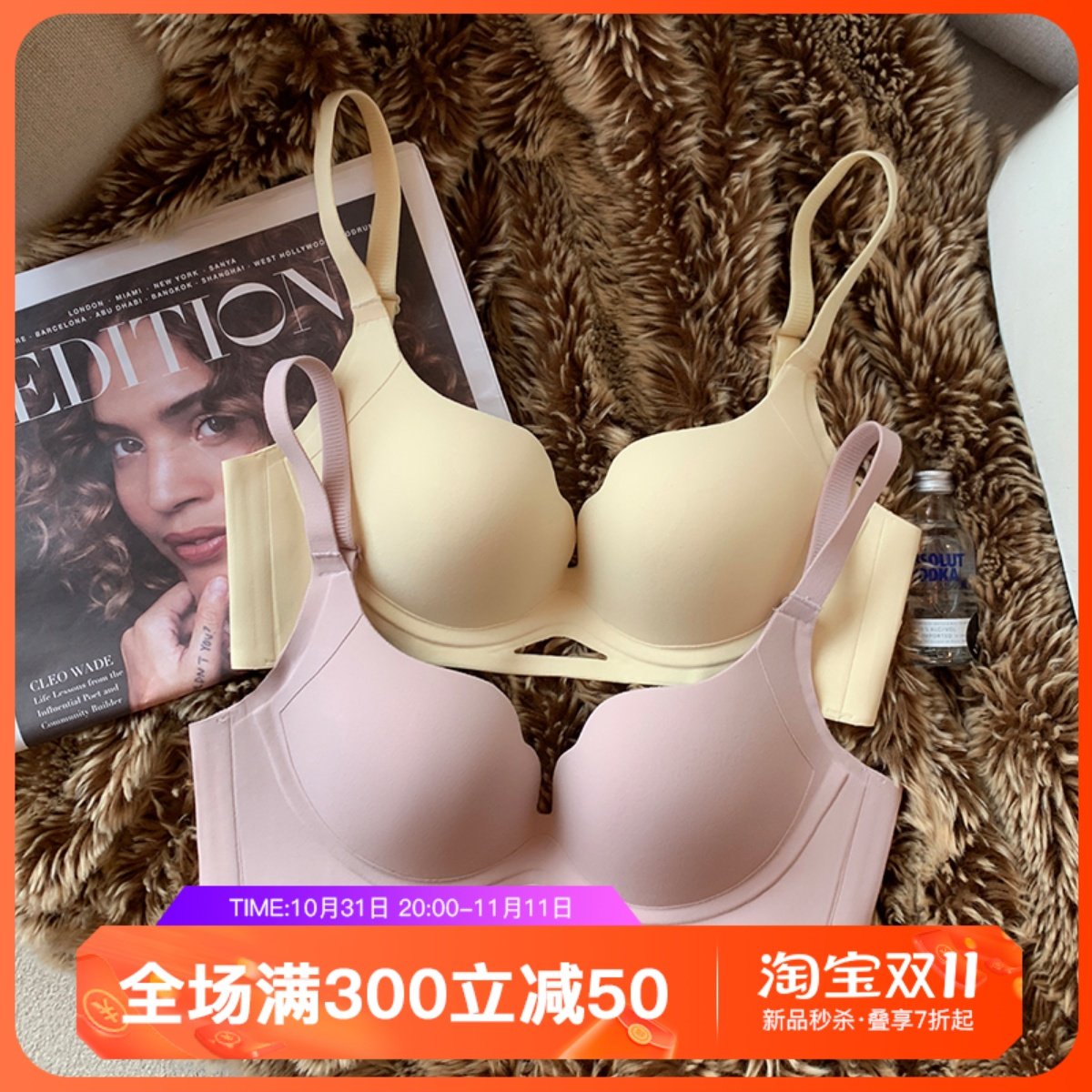 无痕内衣女小胸聚拢显大无钢圈软支撑上托收副乳防下垂透气文胸罩