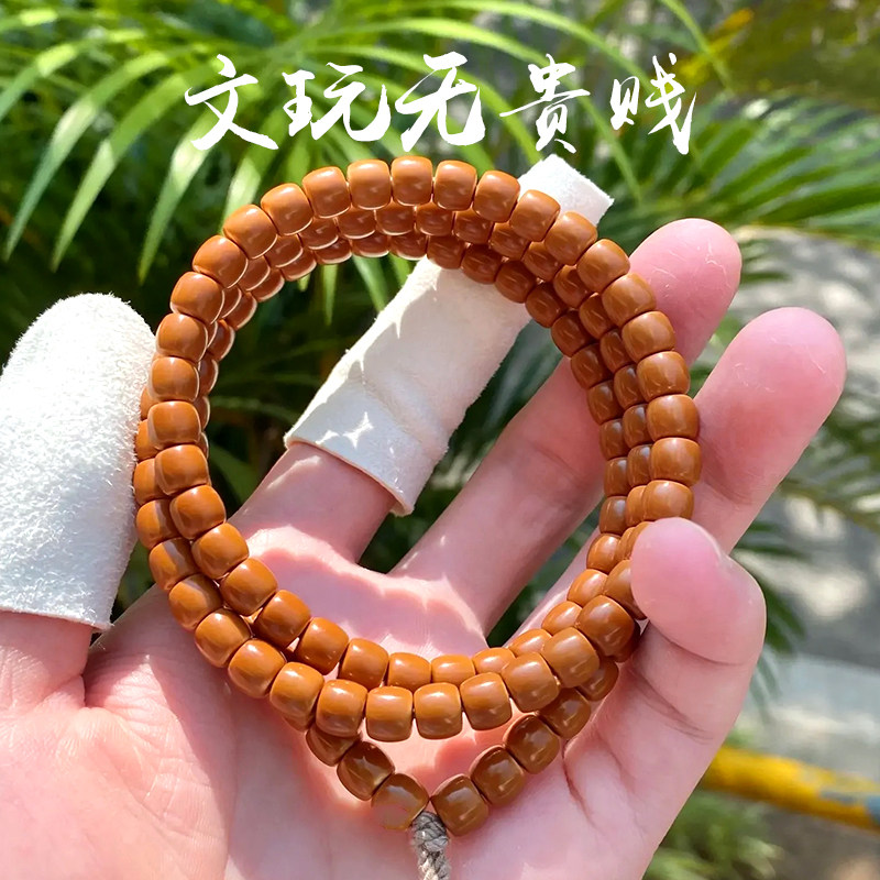 核尖直切108 橄榄核尖108桶珠核壁手串文玩橄榄核雕刻直切桶珠男