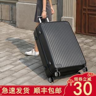 行李箱大容量男超大拉杆箱34寸密码箱女行礼箱学生万向轮结实耐用