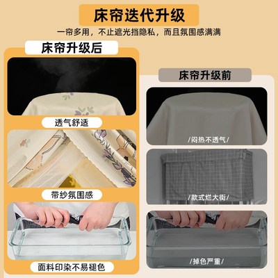 蚊帐全罩式2025新款学生宿舍上下铺遮光床帘一体式单人床无需支架