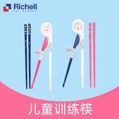 利其尔儿童学习训练筷子岁一段二段宝宝辅助筷N2 3 6岁小孩练习筷