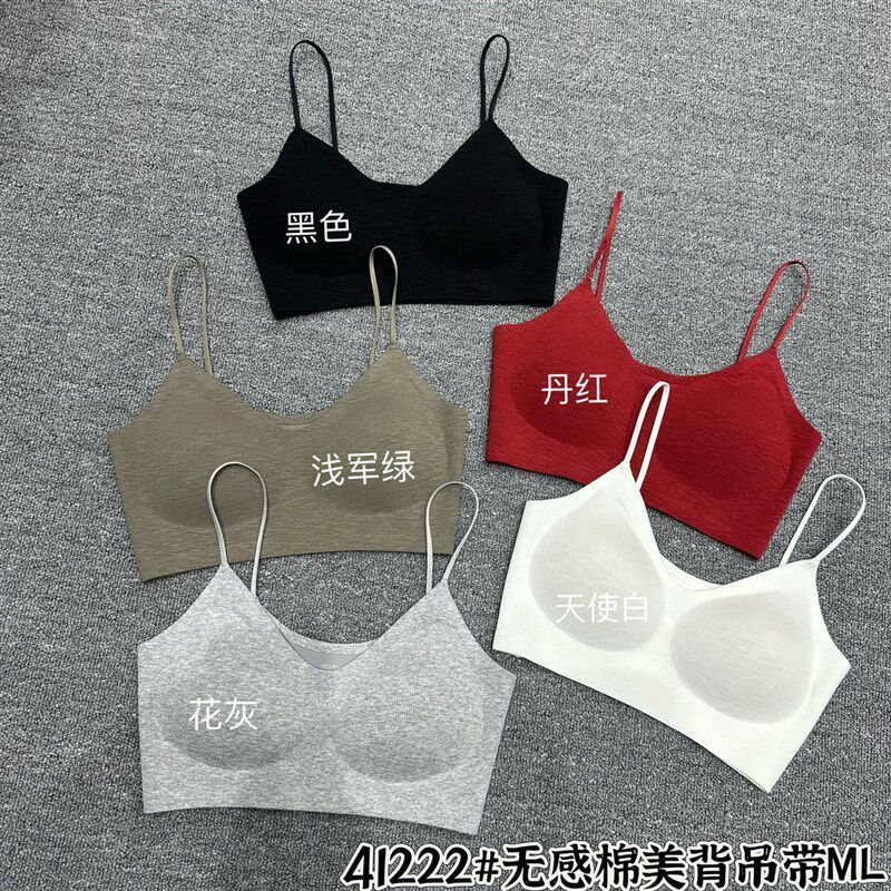 WXI吾馨细带无痕裹胸女固定杯胸垫聚拢美背抹胸内R衣防走光41222