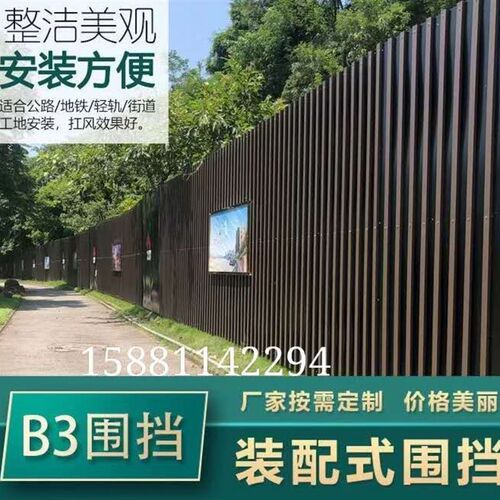 重庆B3装配式彩钢围挡地铁施工护栏焊G接式市政工程建筑防护挡板
