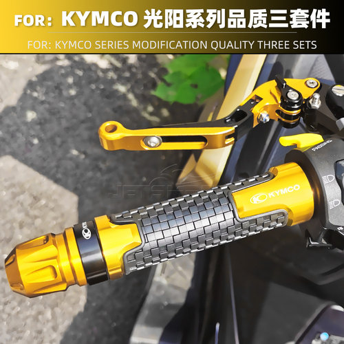 适用光阳S250g 赛艇250牛角手把堵 CT300防摔车把S400 ST250平衡