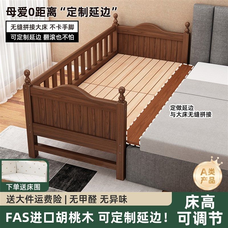 儿童拼接床带护栏宝宝婴儿小床实木加宽床边拼接大V床可定制延边