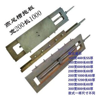 燕尾槽有杆丝杆i拖板十字滑台滑块单向导轨铸铁工作台手轮丝杆拖