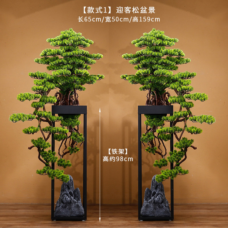 大型仿真绿植物落j地酒店售楼部过道装饰品假树盆栽盆景迎客松摆