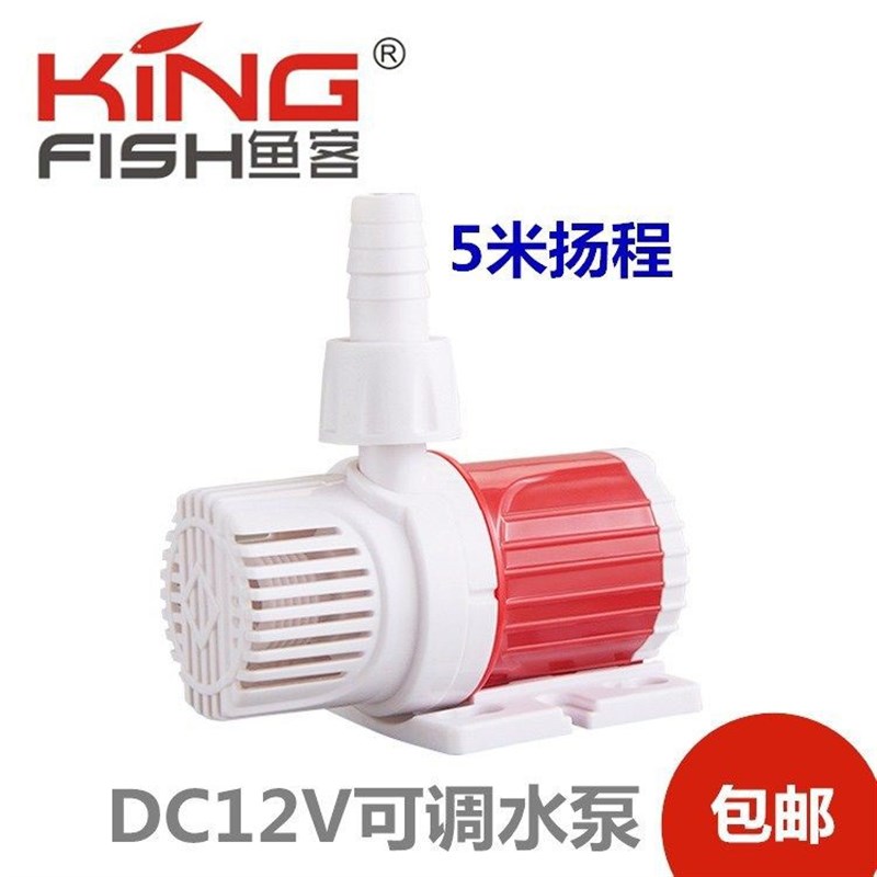 鱼缸潜水泵无刷直流泵光伏潜水泵12V可M调变频超抽水泵静音款