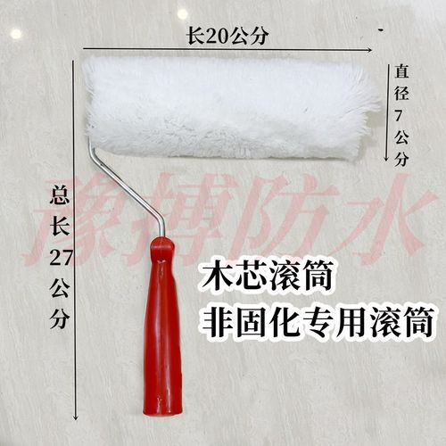 木芯滚筒刷非固化耐高温热x油水涂料耐热滚筒刷耐腐蚀木心滚筒