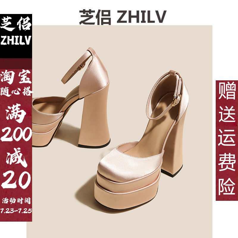 防水台超高跟婚鞋15cm凉鞋女2024夏季新款小个子不累脚粗跟鞋12CM