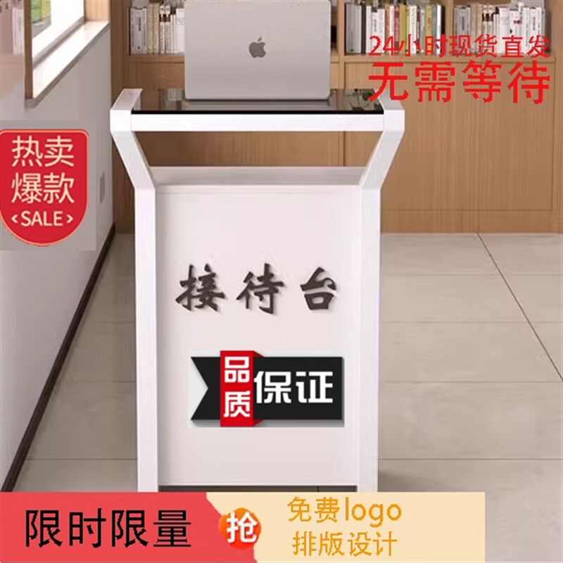 收银台小型柜台简约现代美容x美发服装店迷你吧台接待台网红收银