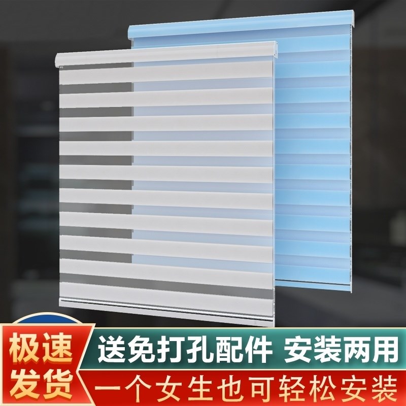 卫生间柔纱帘卷帘百叶窗帘免打孔浴室厕所厨房防水遮光遮阳升降