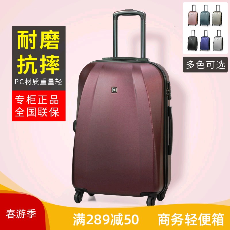 SUISSEWIN行李箱男万向轮皮箱拉E杆箱女24寸学生旅行箱子20登机箱图片