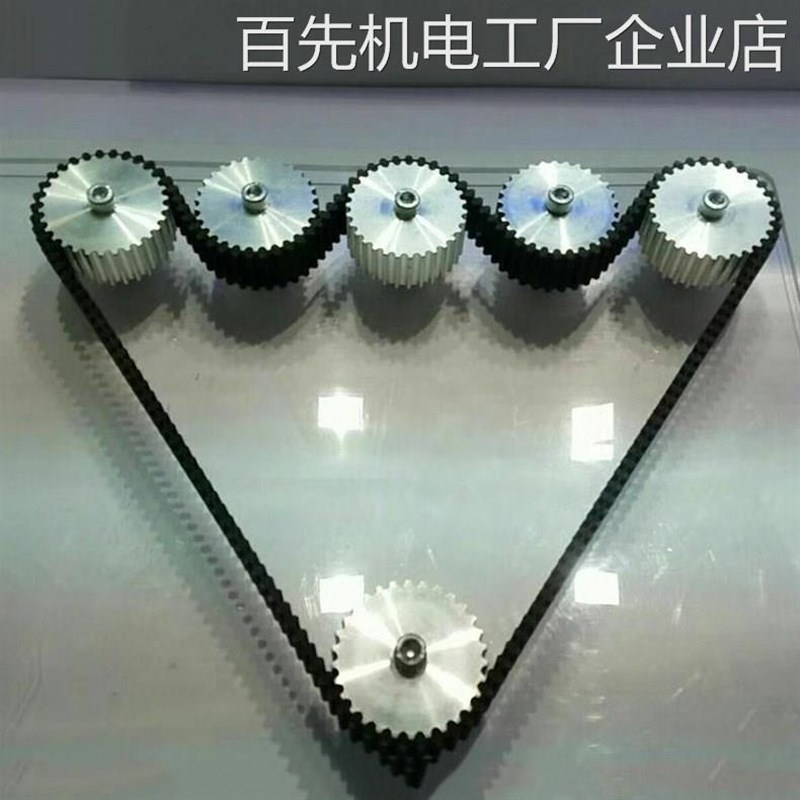 *同步轮同步带套装高o精机械传动轮定做链轮度齿轮5m8m三角皮带轮