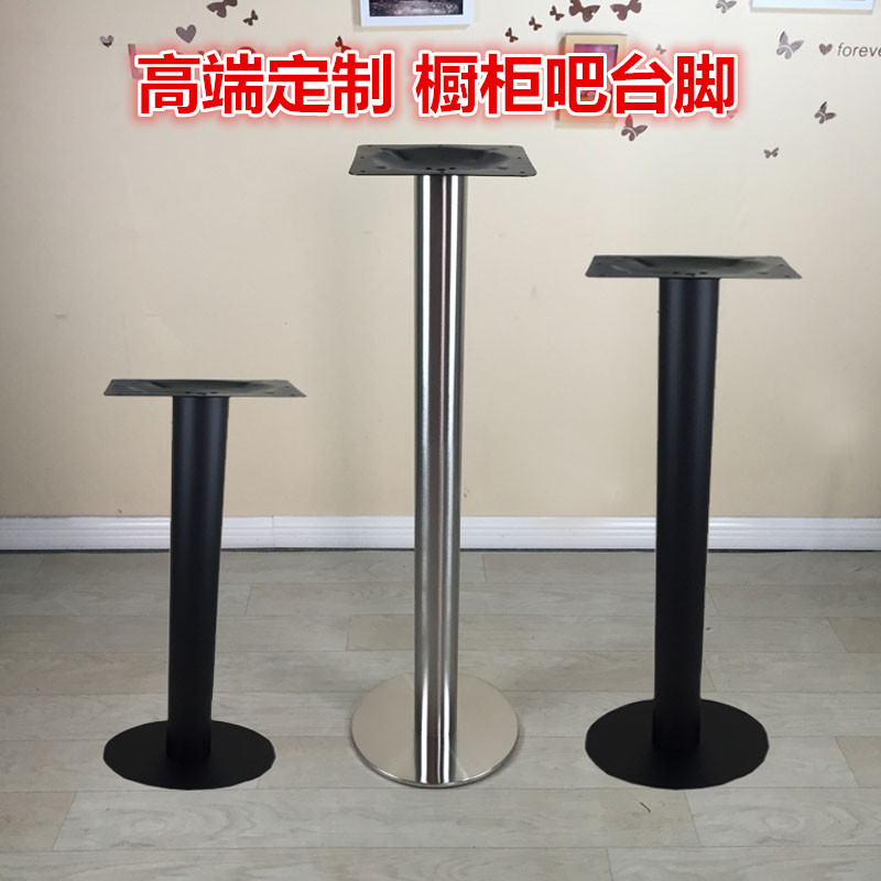 不锈钢加厚吧台脚 橱柜吧台柱餐桌腿 支撑腿圆盘S 简约吧台腿 定