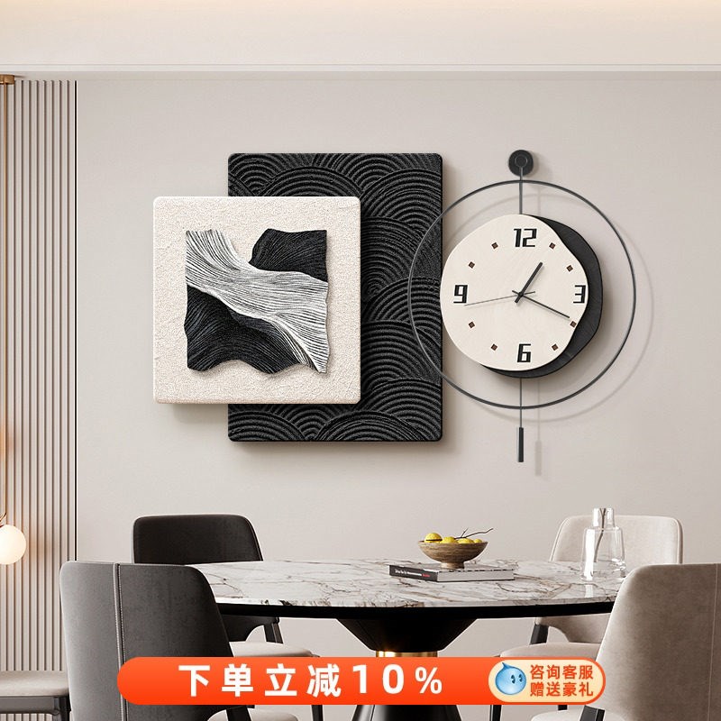 抽象简约饭厅装饰画 划黑白高级感饭厅餐F桌背景墙面钟表挂钟客厅