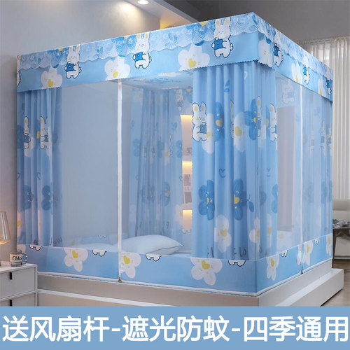 家用2025新款蚊帐遮光帘单卖2米x2米2大床防摔蒙V古包床帘一体式