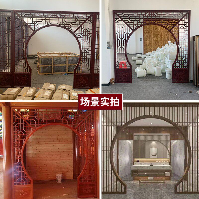 东阳木雕实木仿古花格月亮门月洞门中式客厅装Q修背景隔断圆形拱