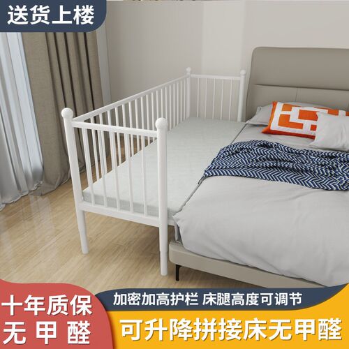 拼接床铁艺儿童婴儿床带护栏大床加宽边床扩床延边高度Z可调节升