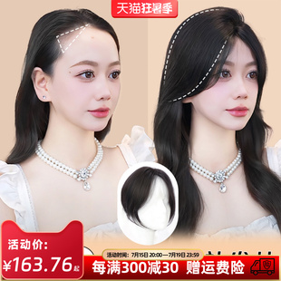 假发女空气法式八字刘海儿头顶全真发增发量蓬松遮白X发无痕假发