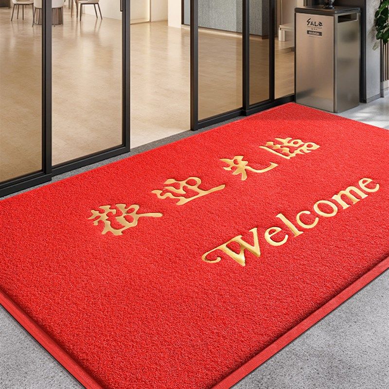 2025新型商业入口防滑地毯欢迎光临酒店地垫,居家布艺,入户地垫,淘宝优惠券,粉丝福利购,淘宝优惠卷