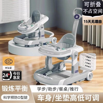 婴儿学步车助步车防o型腿2025新款多功能宝宝儿童U手推防侧翻走路
