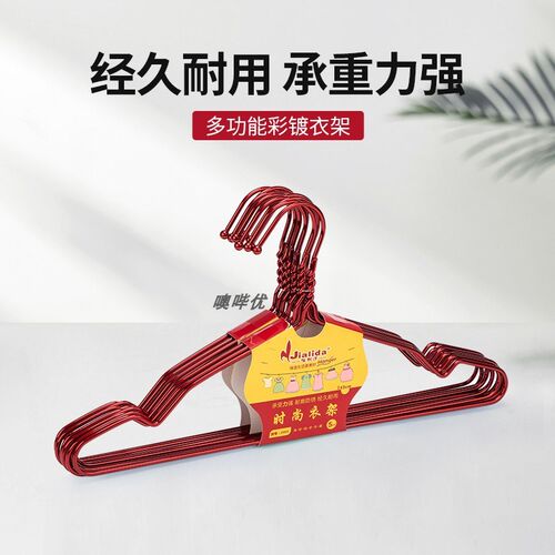 结婚大红色晾衣架喜庆衣挂婚礼新娘陪嫁I彩镀实心钢琴烤漆婚庆用