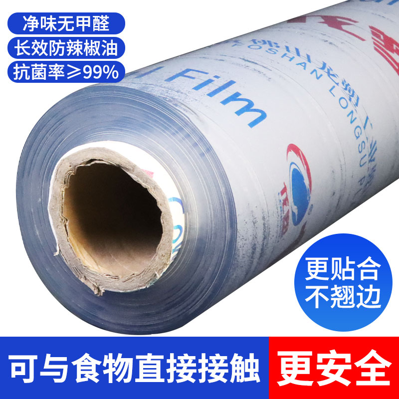 整卷软玻璃加厚0.5-5mm厚pyvc软门帘水晶板防烫塑料膜透明桌布