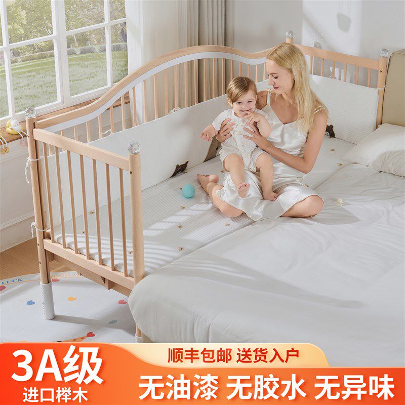 拼接床婴儿升降护栏床边加宽小床B定制实木宝宝大床大人可睡儿童