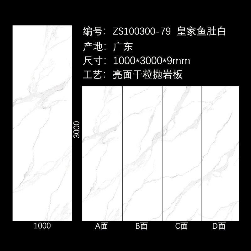 岩板电视背景墙 1600x3200奢石岩板连纹大板客厅大理石影视墙定制