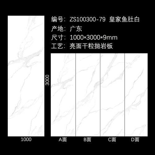 岩板电视背景墙 1600x3200奢石岩板连纹大板客厅大理石影视墙定制
