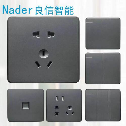 Nader良信N1Lm星空灰单联双控一开五孔16A空调电脑USB开关插座面
