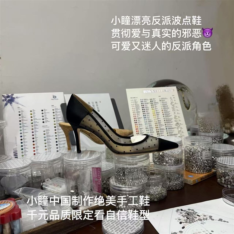 小瞳的猫女灵感 美丽坏女人 漂亮反派黑色Q波点高跟鞋气质网纱
