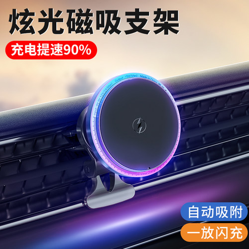 适配雷克萨斯磁吸无线充手机支架ES200zH/E300H/NX/RX350H/UX/车