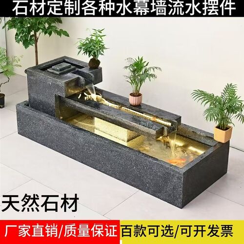 定制天然石材鱼池循环流水喷泉花园庭院办公M室阳台水系造景观摆