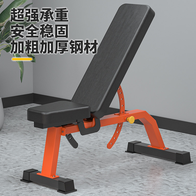 哑铃凳家用健身商用杠铃卧推凳折叠男士健身椅仰卧X起坐健身器材