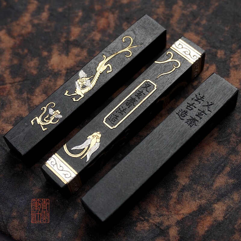又玄斋 灯盏油烟墨块 紫玉光 镜石 玄霜 高阶鹿U胶油烟墨条锦盒
