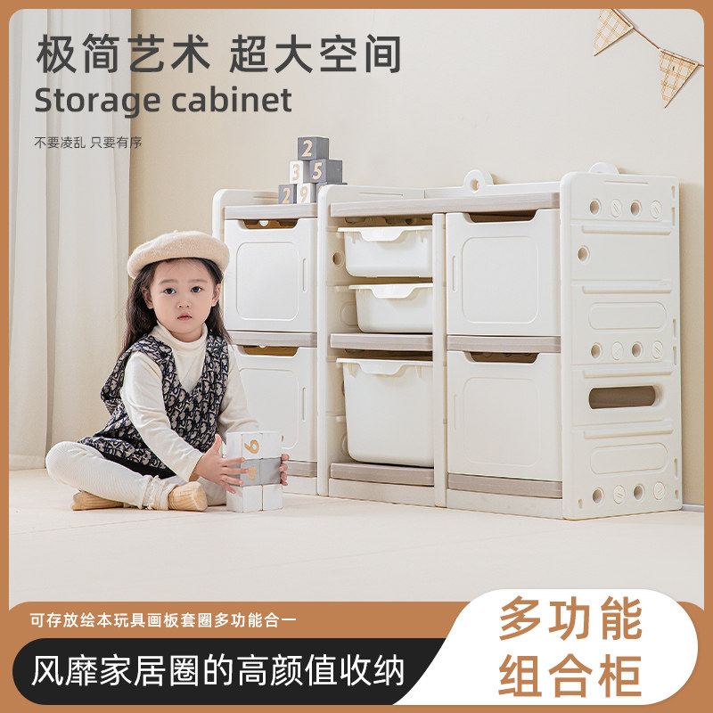 儿童玩具收纳柜超大容量组合柜宝宝多层J整理框家用抽屉式储物柜