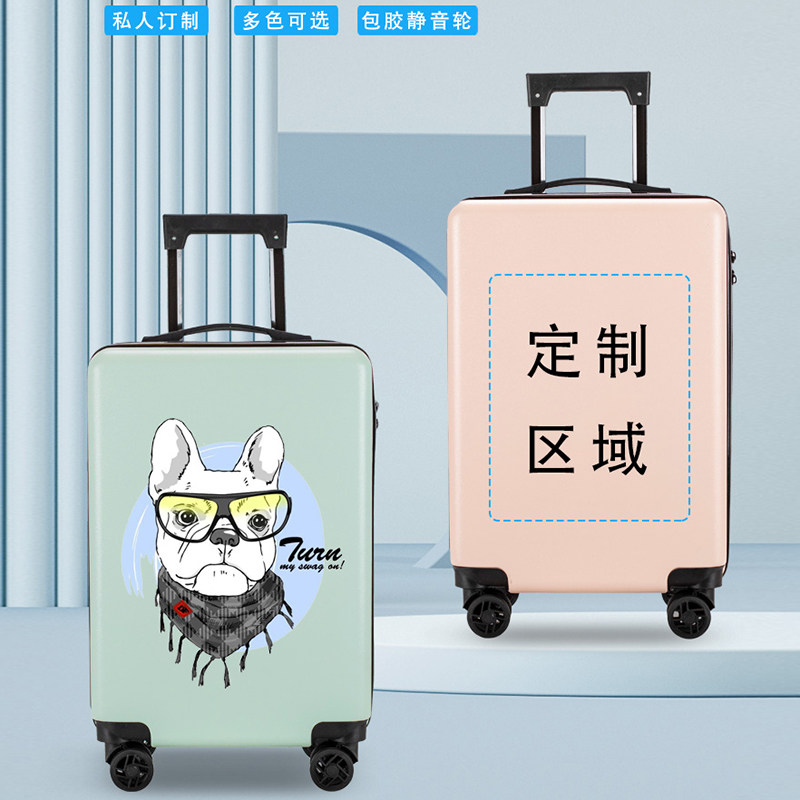 新款定制成人拉杆箱20寸卡通行李箱万向静音轮旅U行箱男女登机箱