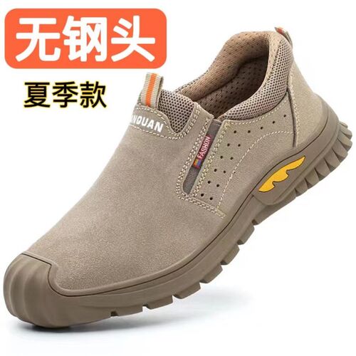 电焊工工地无钢h头劳保鞋男防臭干活工作皮鞋耐磨轻便软底上班鞋